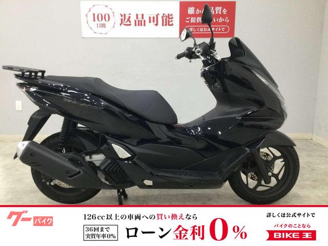 ＰＣＸ１６０　２０２３年式モデル　リアキャリア
