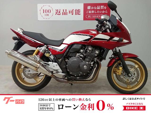 CB400Super ボルドール VTEC Revo 2012年式モデル GARMINナビ