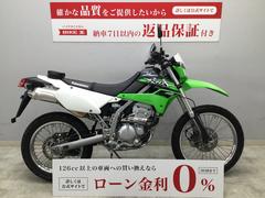 カワサキ　ＫＬＸ２５０　２０１５年式モデル　ノーマル車両　スペアキー有