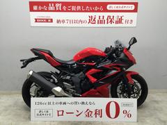 カワサキ　Ｎｉｎｊａ　２５０ＳＬ　２０１５年式モデル　ノーマル車両　ヘルメットロック付き