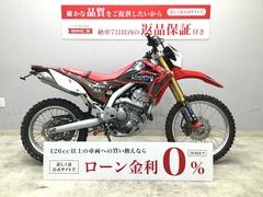 ホンダ　ＣＲＦ２５０Ｌ　２０１３年モデル　ウインカー　ペダル　ミラー　マフラー　デカールなど　カスタム多数