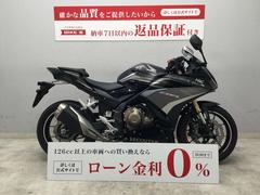 ホンダ　ＣＢＲ４００Ｒ　２０２２年式モデル　マルチバー　ＵＳＢポート　レバー