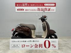 ホンダ　ジョルノ　２０１１年モデル　ノーマル車両