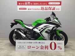 カワサキ　Ｎｉｎｊａ　２５０　２０１７年式モデル　型式ＥＸ２５０Ｌ　ＳＥカラー