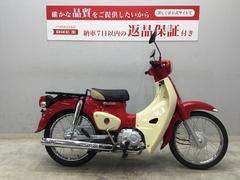 ホンダ　スーパーカブ１１０　２０１９年式モデル　６０ｔｈ限定カラー　ノーマル車両