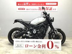 ヤマハ　ＸＳＲ９００　２０１６年式モデル　型式ＲＮ４６Ｊ　ＫａｎｄＨ製シート　デイトナエンジンガード