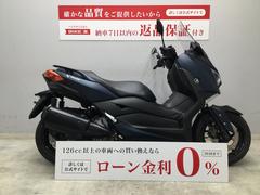 ヤマハ　Ｘ−ＭＡＸ２５０　２０２２年モデル　スマートキー　アイドリングストップ付き　ＬＥＤ　ノーマル車両