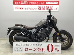 ホンダ　レブル２５０　Ｓエディション　２０２３年モデル