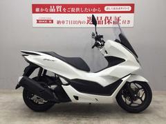 ホンダ　ＰＣＸ　ＡＢＳ　ＪＫ０５　２０２１年式モデル　標準スマートキー搭載　ロングスクリーン　グリップヒーター付き