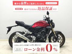 ホンダ　ＣＢ２５０Ｒ　２０１９年式モデル　モリワキ製サイレンサー