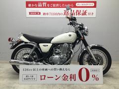 ヤマハ　ＳＲ４００　２０１４年式モデル　ハンドルカスタム　エンジンガード