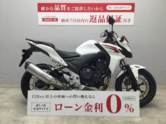 ホンダ　ＣＢ４００Ｆ　２０１３年式モデル