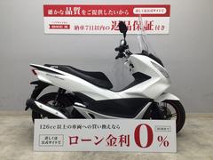 ホンダ　ＰＣＸ１５０　２０１５年式モデル　ロングスクリーン・シートカバー