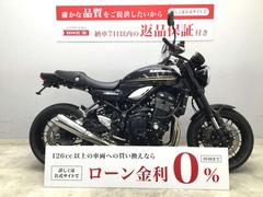 カワサキ　Ｚ９００ＲＳ　２０１９年式モデル