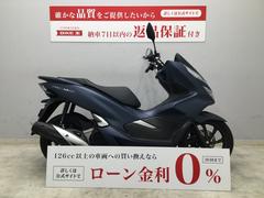 ホンダ　ＰＣＸ１５０　２０２０年式モデル　ノーマル車両　スマートキー