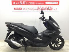 ホンダ　ＰＣＸ　２０２０年式モデル　型式ＪＦ８１　スマートキー　ノーマル車両