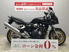 ホンダ　ＣＢ１３００Ｓｕｐｅｒ　ボルドール　２００９年式モデル　無限スクリーン　エンジンガード付き