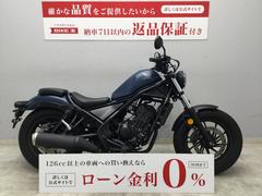 ホンダ　レブル２５０　２０２２年式モデル　サイドバック装備　サイドバックステー