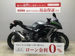 カワサキ　Ｎｉｎｊａ　２５０　２０１５年式モデル　Ｓｐｅｃｉａｌ　Ｅｄｉｔｉｏｎ　マルチバー装備