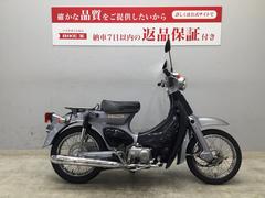 ホンダ　リトルカブ　２００７年式モデル　型式ＡＡ０１　ノーマル車両　鍵２本