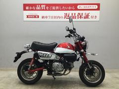 ホンダ　モンキー１２５　２０１９年式モデル　型式ＪＢ０２　４速ミッション　鍵２本