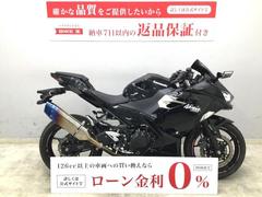 グーバイク】京都府・排気量400cc以下・「カワサキ ニンジャ400」のバイク検索結果一覧(1～20件)