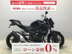 カワサキ　Ｚ４００　２０２１年モデル　ＵＳＢポート　バーエンド　フェンダーレス