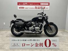 ＴＲＩＵＭＰＨ　ボンネビル　スピードマスター