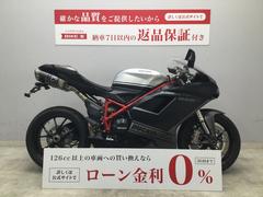 ＤＵＣＡＴＩ　８４８ＥＶＯコルセＳＥ　２０１３年式モデル　ＴＥＲＭＩＧＮＯＮＩ製ＭＦ　シングルシートカウル　ノーマルパーツ有