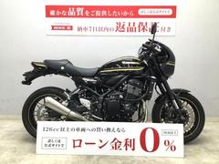 グーバイク】「z900rsカフェ(カワサキ)」のバイク検索結果一覧(1～30件)