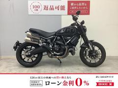 グーバイク】スクランブラー・「ducati バーエンドミラー」の