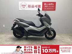 ヤマハ　ＮＭＡＸ　ＡＢＳ　２０１８年式モデル