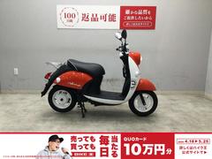 ヤマハ　Ｅ−ビーノ　２０１５年式モデル　フルノーマル車両　スペアキー有