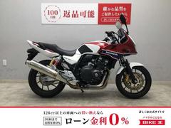 ホンダ　ＣＢ４００Ｓｕｐｅｒ　ボルドール　ＶＴＥＣ　Ｒｅｖｏ　ＡＢＳ　２０１６年式モデル　鍵２本