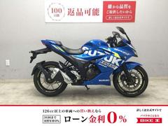 スズキ　ＧＩＸＸＥＲ　ＳＦ　２５０　２０２１年式モデル　バーエンドカスタム