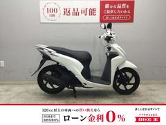 ホンダ　Ｄｉｏ１１０　２０１５年式モデル　型式ＪＦ５８　フルノーマル車両