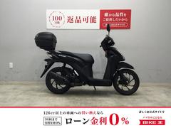 ホンダ　Ｄｉｏ１１０　２０２３年式モデル　リアボックス