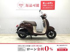 ホンダ　ジョルノ　２０１１年モデル　コンビニフック　フロントポケット　キック付き　アナログメーター