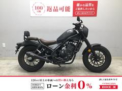 ホンダ　レブル２５０　Ｓエディション　２０２０年モデル　ＯＶＥＲスリップオンマフラー　バックレスト　サイドバッグ