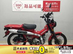 ホンダ　ＣＴ１２５ハンターカブ　２０２０年式モデル　武川製フォグランプ　デイトナ製スクリーン　グリップヒーター　シガーソケット　鍵２本
