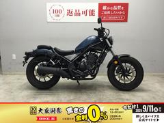 ホンダ　レブル２５０　２０２１年モデル　エンジンガード・サイドバッグサポート