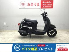 ホンダ　ジョルノ　２０１８年式モデル　型式ＡＦ７７　フルノーマル車両
