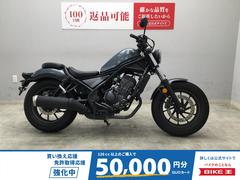 ホンダ　レブル２５０　２０２５年式モデル　エンジンガード　サイドバック