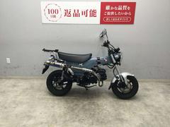 ホンダ　ダックス１２５　２０２３年モデル　ヨシムラフルエキゾーストマフラー　リアキャリア