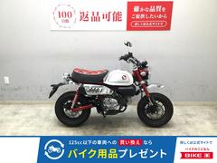ホンダ　モンキー１２５　２０２２年式モデル　型式ＪＢ０５　フルノーマル車両
