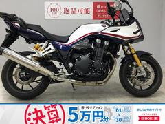 ホンダ　ＣＢ１３００Ｓｕｐｅｒ　ボルドール　２０２３年モデル　オーリンズ製サス・ブレンボ製ブレーキ・グリップヒーター付き