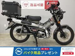 ホンダ　ＣＴ１２５ハンターカブ