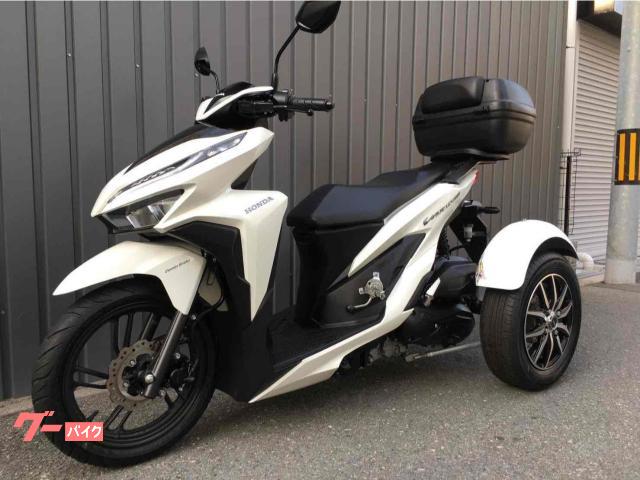 HONDA バリオ150トライクカスタム - ホンダ