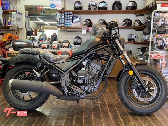 レブル２５０　Ｅ−Ｃｌｕｔｃｈ　マットガンパウダーブラック