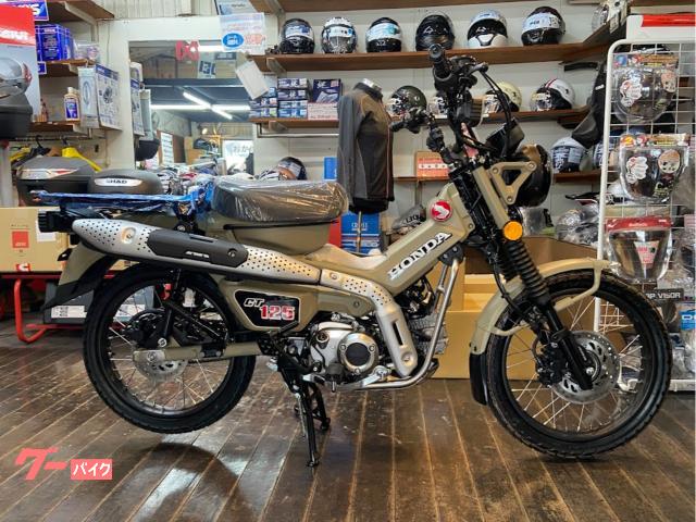 ＣＴ１２５ハンターカブ　２０２６年　新車　マットフレスコブラウン